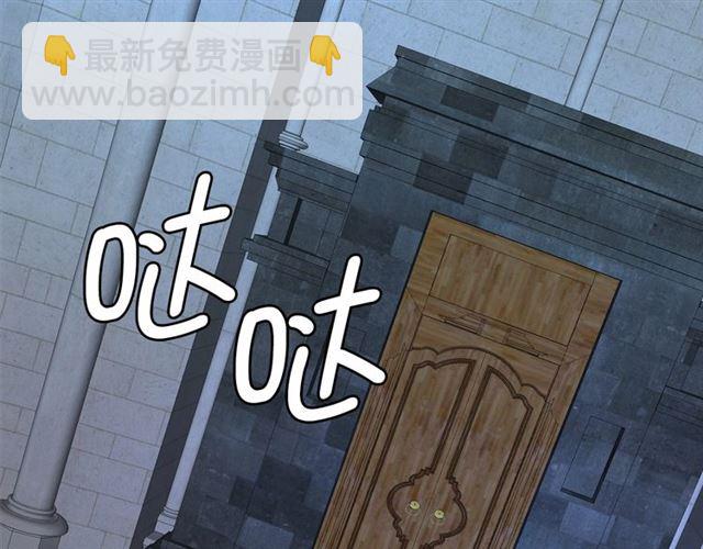 月亮魔女與太陽陛下 - 第23話 封印的代價(3/4) - 1