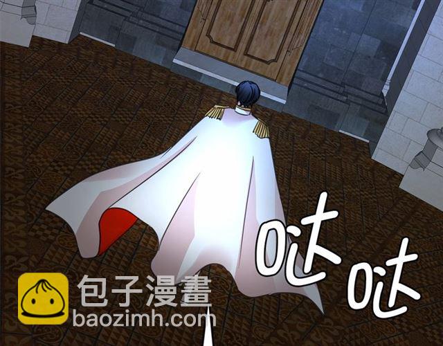 月亮魔女與太陽陛下 - 第23話 封印的代價(3/4) - 2