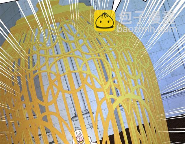 月亮魔女與太陽陛下 - 第23話 封印的代價(3/4) - 5