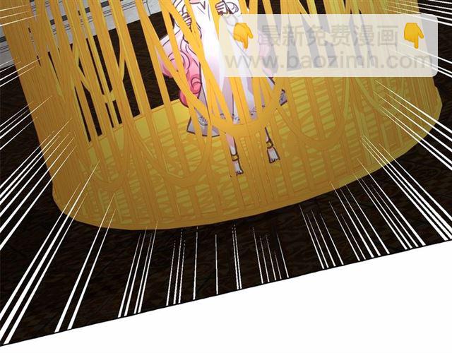 月亮魔女與太陽陛下 - 第23話 封印的代價(3/4) - 6