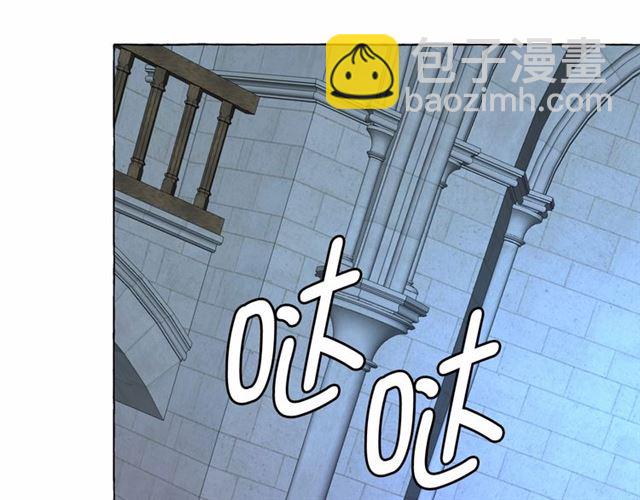 月亮魔女與太陽陛下 - 第23話 封印的代價(3/4) - 8