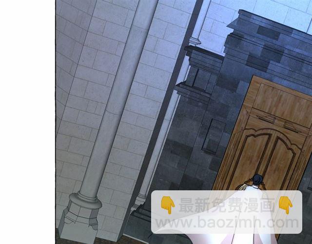 月亮魔女與太陽陛下 - 第23話 封印的代價(3/4) - 1