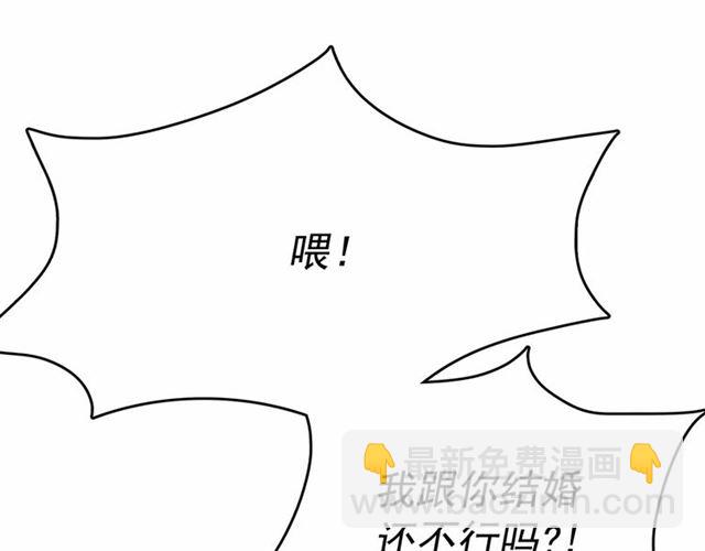 月亮魔女與太陽陛下 - 第23話 封印的代價(3/4) - 3