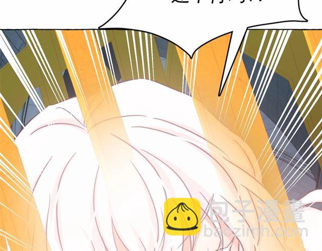 月亮魔女與太陽陛下 - 第23話 封印的代價(3/4) - 4