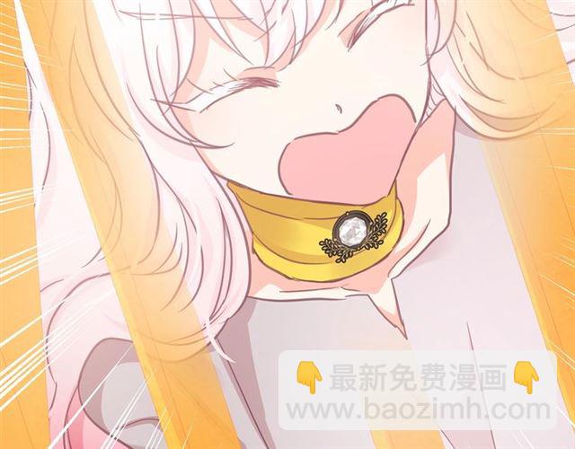 月亮魔女與太陽陛下 - 第23話 封印的代價(3/4) - 5