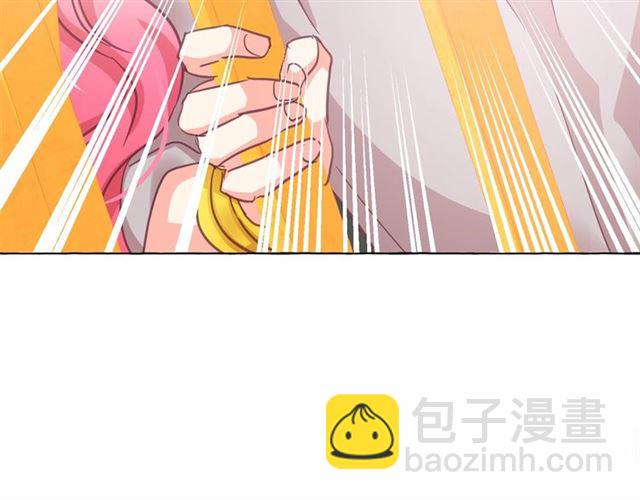 月亮魔女與太陽陛下 - 第23話 封印的代價(3/4) - 6