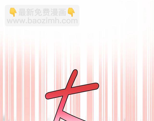 月亮魔女與太陽陛下 - 第23話 封印的代價(3/4) - 7