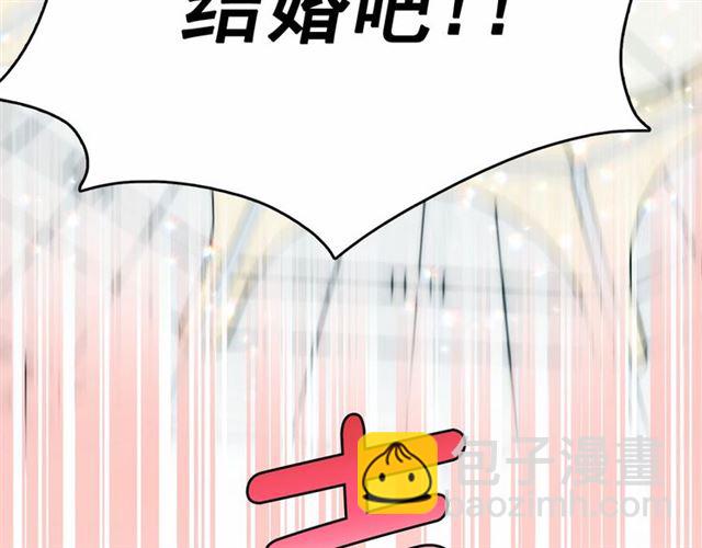 月亮魔女與太陽陛下 - 第23話 封印的代價(3/4) - 1