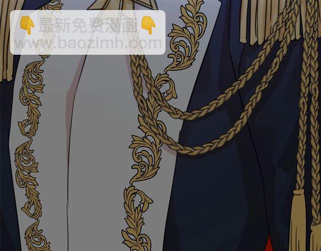 月亮魔女與太陽陛下 - 第23話 封印的代價(3/4) - 5