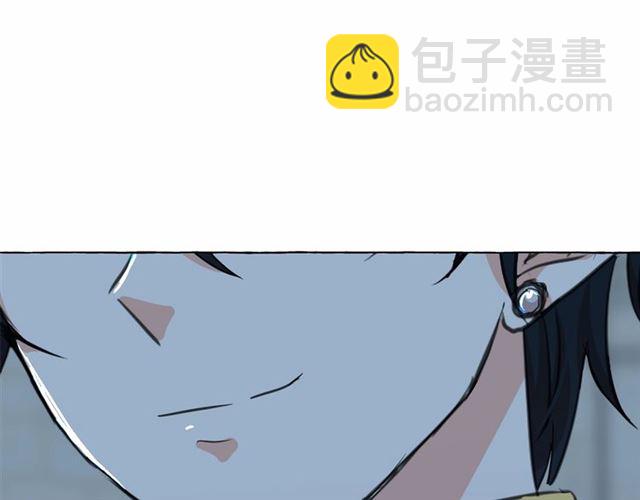 月亮魔女與太陽陛下 - 第23話 封印的代價(3/4) - 7