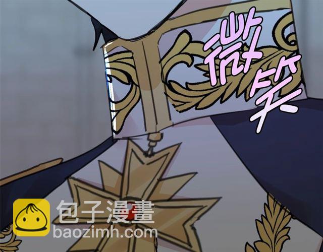 月亮魔女與太陽陛下 - 第23話 封印的代價(3/4) - 8