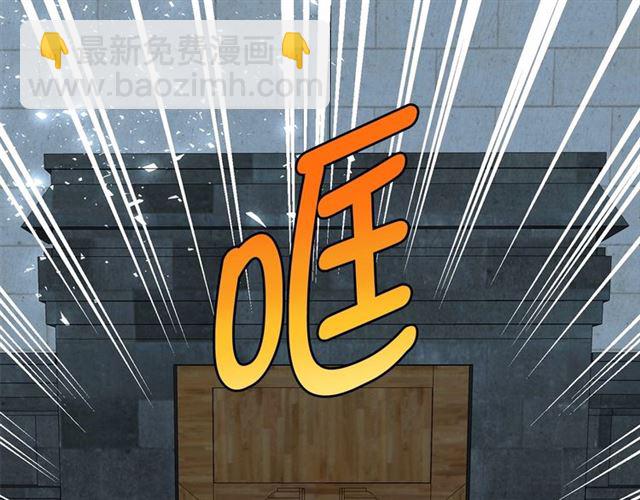 月亮魔女與太陽陛下 - 第23話 封印的代價(3/4) - 2