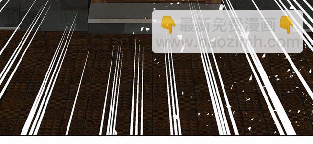 月亮魔女與太陽陛下 - 第23話 封印的代價(3/4) - 4