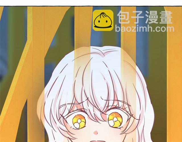 月亮魔女與太陽陛下 - 第23話 封印的代價(3/4) - 5