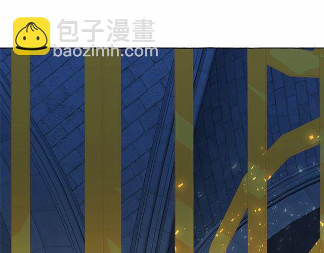 月亮魔女與太陽陛下 - 第23話 封印的代價(4/4) - 6