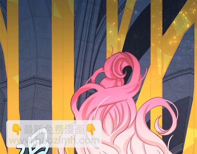 月亮魔女與太陽陛下 - 第23話 封印的代價(4/4) - 1