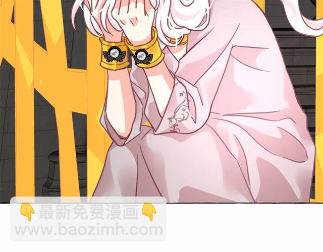 月亮魔女與太陽陛下 - 第23話 封印的代價(4/4) - 3