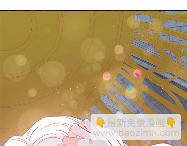 月亮魔女與太陽陛下 - 第23話 封印的代價(4/4) - 1