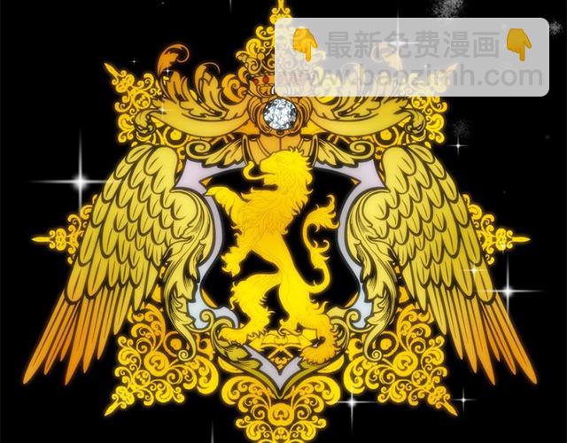 月亮魔女與太陽陛下 - 第23話 封印的代價(1/4) - 8