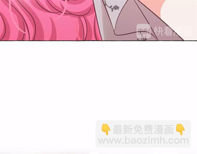 月亮魔女與太陽陛下 - 第23話 封印的代價(4/4) - 4