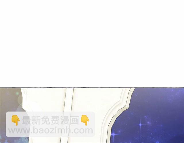 月亮魔女與太陽陛下 - 第23話 封印的代價(4/4) - 1