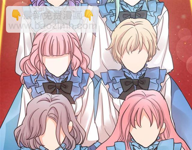 月亮魔女與太陽陛下 - 第23話 封印的代價(4/4) - 3