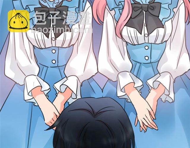 月亮魔女與太陽陛下 - 第23話 封印的代價(4/4) - 4