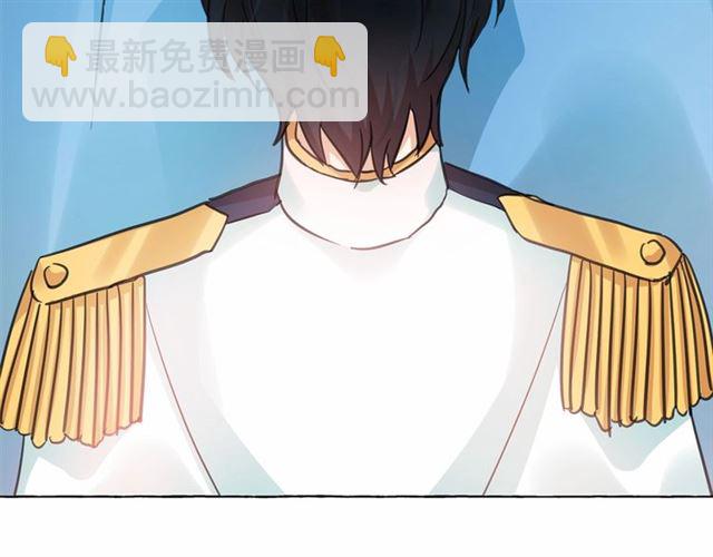 月亮魔女與太陽陛下 - 第23話 封印的代價(4/4) - 5