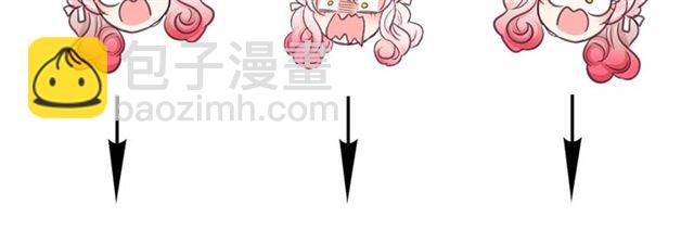 月亮魔女與太陽陛下 - 第23話 封印的代價(4/4) - 5