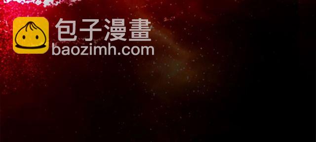 月亮魔女與太陽陛下 - 第23話 封印的代價(1/4) - 3