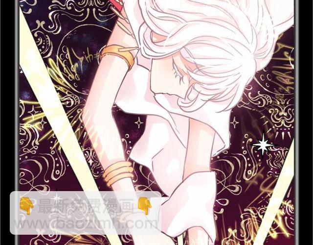 月亮魔女與太陽陛下 - 第23話 封印的代價(1/4) - 6