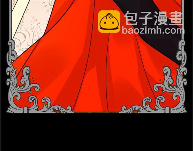 月亮魔女與太陽陛下 - 第23話 封印的代價(1/4) - 1