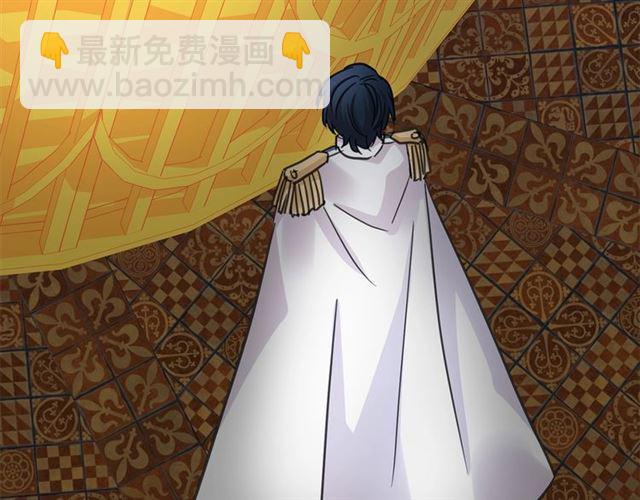 月亮魔女與太陽陛下 - 第23話 封印的代價(1/4) - 8