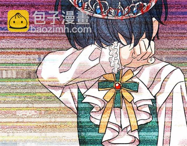 月亮魔女與太陽陛下 - 第23話 封印的代價(1/4) - 3