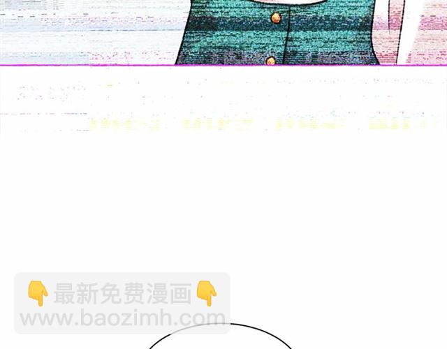 月亮魔女與太陽陛下 - 第23話 封印的代價(1/4) - 4