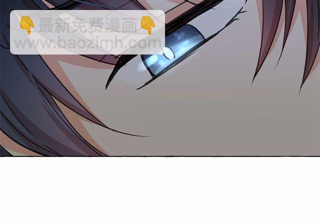 月亮魔女與太陽陛下 - 第23話 封印的代價(1/4) - 6