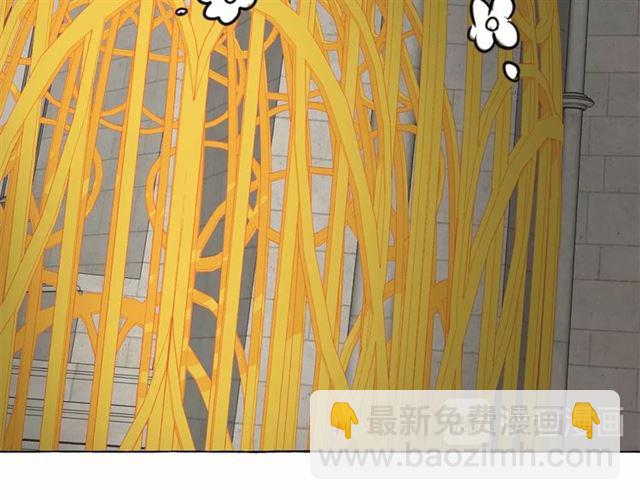 月亮魔女與太陽陛下 - 第23話 封印的代價(2/4) - 5