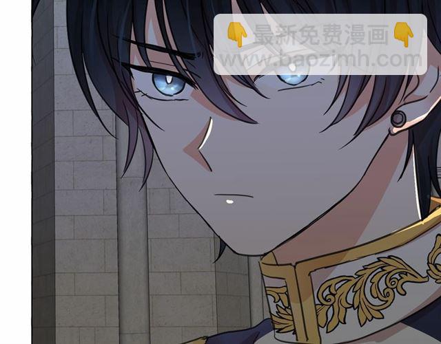 月亮魔女與太陽陛下 - 第23話 封印的代價(2/4) - 3