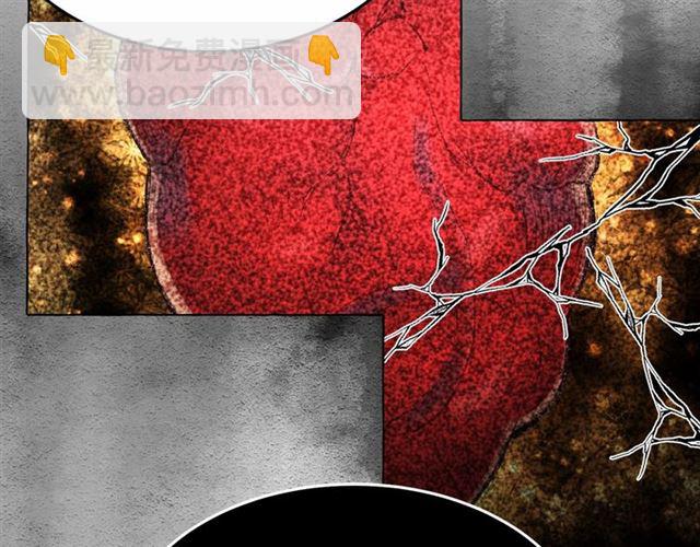 月亮魔女與太陽陛下 - 第23話 封印的代價(2/4) - 4