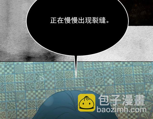 月亮魔女與太陽陛下 - 第23話 封印的代價(2/4) - 5