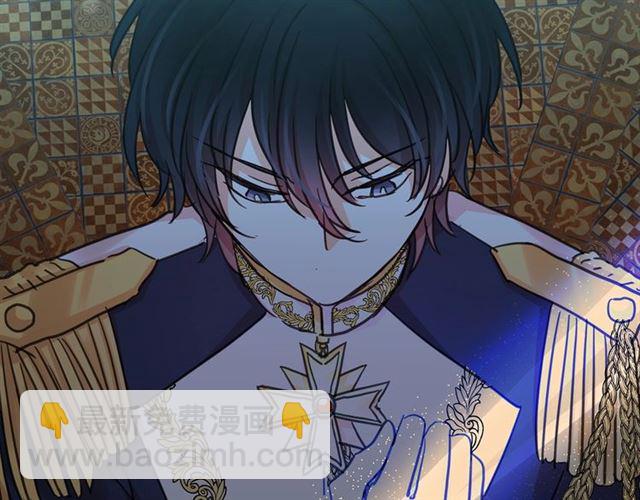 月亮魔女與太陽陛下 - 第23話 封印的代價(2/4) - 6