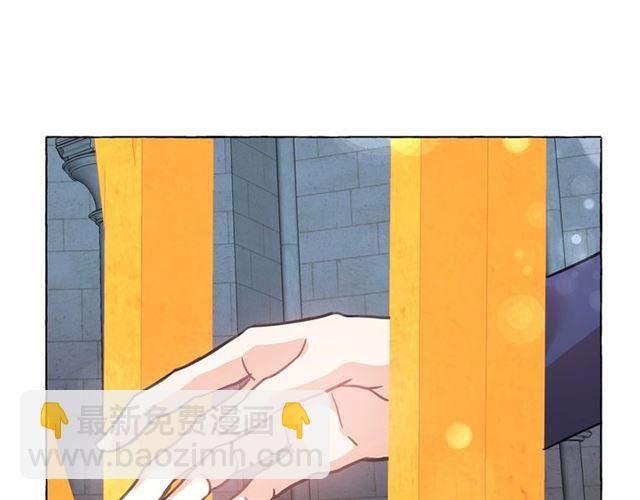 月亮魔女與太陽陛下 - 第23話 封印的代價(2/4) - 5