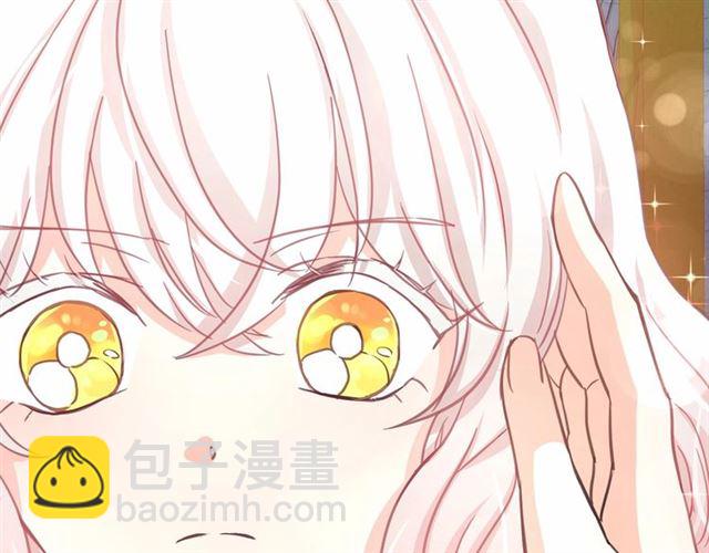 月亮魔女與太陽陛下 - 第23話 封印的代價(2/4) - 7