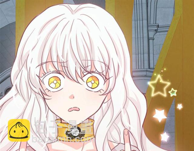 月亮魔女與太陽陛下 - 第23話 封印的代價(1/4) - 8