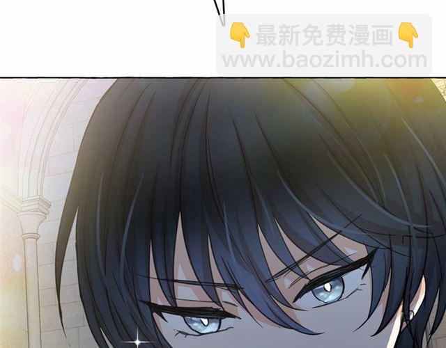 月亮魔女與太陽陛下 - 第23話 封印的代價(2/4) - 2