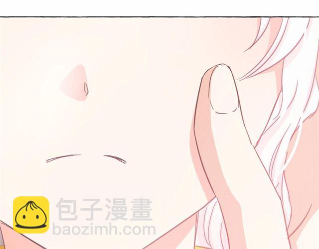 月亮魔女與太陽陛下 - 第23話 封印的代價(2/4) - 6