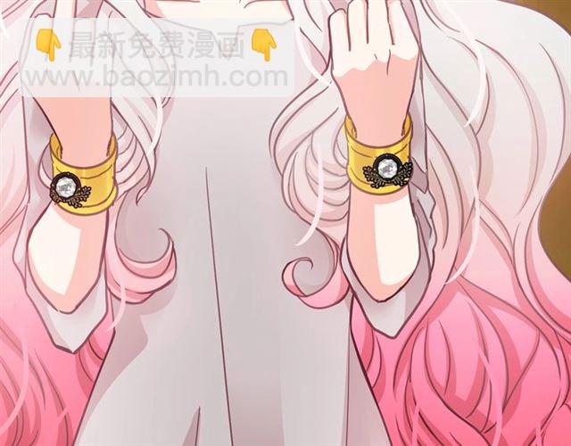 月亮魔女與太陽陛下 - 第23話 封印的代價(1/4) - 1