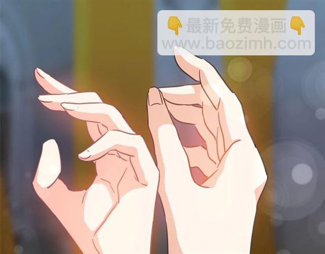 月亮魔女與太陽陛下 - 第23話 封印的代價(2/4) - 4