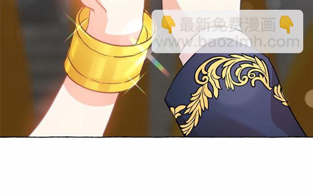 月亮魔女與太陽陛下 - 第23話 封印的代價(2/4) - 5