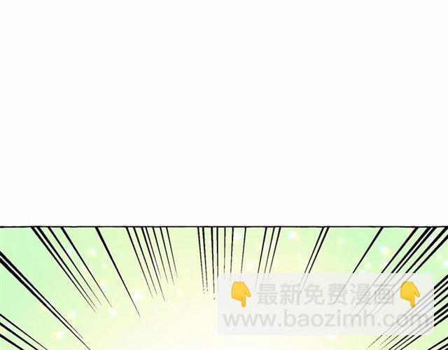 月亮魔女與太陽陛下 - 第25話 當衆戲弄我…(2/4) - 6